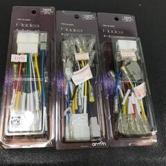 オーディオハーネス日産用の画像