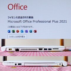 ★ NEC ノートパソコン /第８世代Corei5/新品SSD 1TB/Win11/Office2021の画像