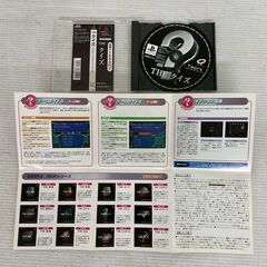 【PlayStation】 PS1 プレイステーション THE クイズ SIMPLE 1500シリーズ Vol.12 ゲームソフト プレステ1 A0319の画像