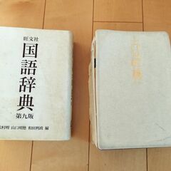 古本まとめての画像