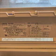 取扱説明書付きAQUA 洗濯機の画像