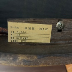飛騨家具　白川　ダイニングチェア　4脚セットの画像