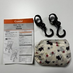 【ベビーカー】Combi AttO type-L／短時間使用・おまけつきの画像