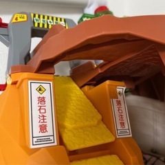 トミカ　岩がゴロゴロ　工事現場　おもちゃの画像