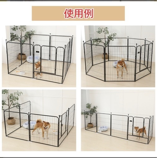 【値下げ】ペットサークル　犬　猫　うさぎ　ゲージ