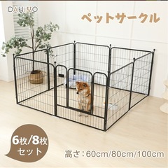 ペットサークル　犬　猫　うさぎ　ゲージの画像