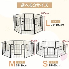 ペットサークル　犬　猫　うさぎ　ゲージの画像