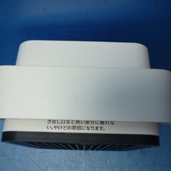 Q582　MOTIFUN　ミニセラミックファンヒーターの画像