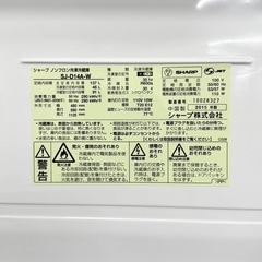 A1482🌟激安‼️ シャープ2ドア冷蔵庫SJ-D14A-W🌟の画像