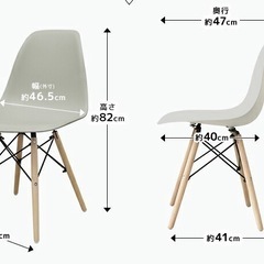 【お取引中】シェルチェアの画像