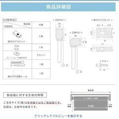 ロールカーテン　プルコード式の画像