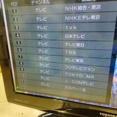 TOSHIBA LED REGZA 32HE1 32インチ 液晶テレビ 内蔵HDD500GB 2010年製 HDD動作未確認 通電起動チャンネル設定確認済 東芝の画像