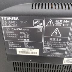 TOSHIBA LED REGZA 32HE1 32インチ 液晶テレビ 内蔵HDD500GB 2010年製 HDD動作未確認 通電起動チャンネル設定確認済 東芝の画像