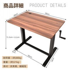 【新品】昇降デスク スタンディングデスク 昇降式 幅90 スタンディングテーブル 机 パソコンデスク ハンドル 無段階昇降 高さ調整 学習机 sg006 の画像