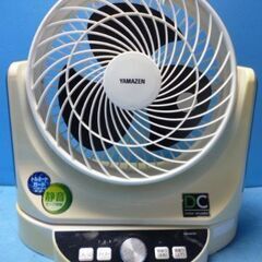 Q755　山善　23センチ　サーキュレーターの画像