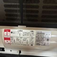 リンナイ　ガスストーブ　都市ガス　2016年製の画像