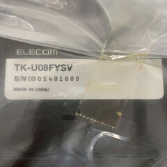 【ELECOM】 エレコム TK-U08FYSV 有線キーボード USB接続 シルバー 日本語(JIS) 日本語配列 JIS配列 A0320の画像