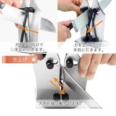 包丁研ぎの画像