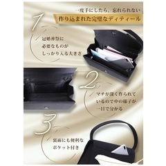 フォーマルバックの画像