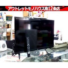 TCL 液晶テレビ スマートテレビ androidTV 32S5...