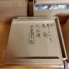 セット古茶道具の画像