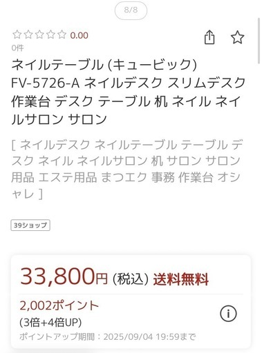折り畳み式ネイルデスク大量おまけ付き