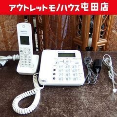 パナソニック コードレス電話機 子機1台付き ホワイト VE-GZ31-W 固定電話　☆ 札幌市 北区 屯田 の画像