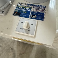 山善ツインダクトスポットクーラー　TSA-29-2の画像