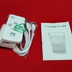 【リサイクルストアスターズ吉野店】涼しい風を手元に!　【未使用】Cooling Fan CF-530 冷却ファン　白色の画像