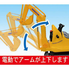  乗れる車のおもちゃ サウンド付トイコーマイクロショベル コマツ の画像