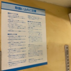 業務用冷蔵庫の画像