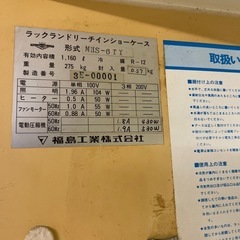 業務用冷蔵庫の画像