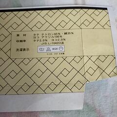 ジ88 ボアシーツ　肌掛ふとん　の画像