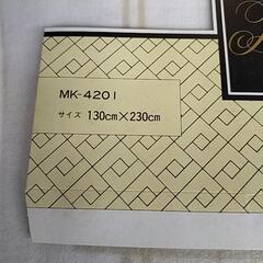 ジ88 ボアシーツ　肌掛ふとん　の画像