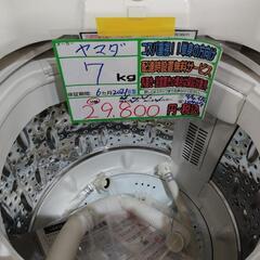 配送可【ヤマダ】7K洗濯機★2021年製　分解クリーニング済み/6ヶ月保証付き【管理番号10409】佐の画像