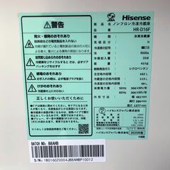 isense★冷蔵庫 HR-D16F ホワイト 2025年製 162L ハイセンス 高年式 幅48.1cm 2ドアの画像
