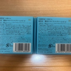 アセッテナイ？薬用デオドラントクリームの画像