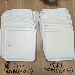 組み立て式収納ボックスの画像