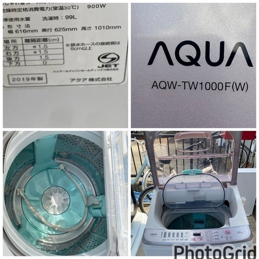 お薦め品‼️分解洗浄済み‼️AQUA洗濯乾燥機10/5kg2019年