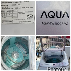 お薦め品‼️分解洗浄済み‼️AQUA洗濯乾燥機10/5kg2019年の画像