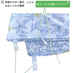 美品　掛け布団カバー×2枚　シングル　スナップ補弾の画像