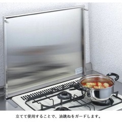 レンジカバーの画像