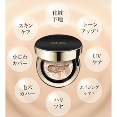 AGE20Sシグネチャーエッセンスパクト本品＋レフィル14gの画像