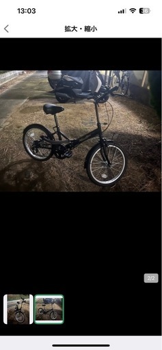 ドタキャンされたので再投稿最終値下げ‼️美品‼️早い者勝ち‼️自転車