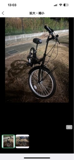 ドタキャンされたので再投稿最終値下げ‼️美品‼️早い者勝ち‼️自転車