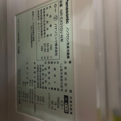 パナソニック冷蔵庫の画像
