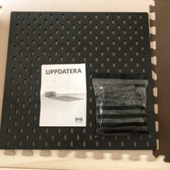 IKEA 有孔ボード引き出しオーガナイザーの画像
