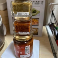 未開封調味料の画像