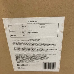 I 2509-050 不二貿易 スタンドミラー キズ 汚れありの画像
