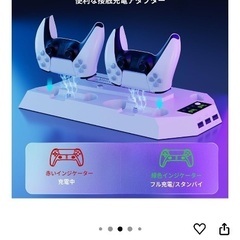 ps5 冷却縦置きスタンドの画像